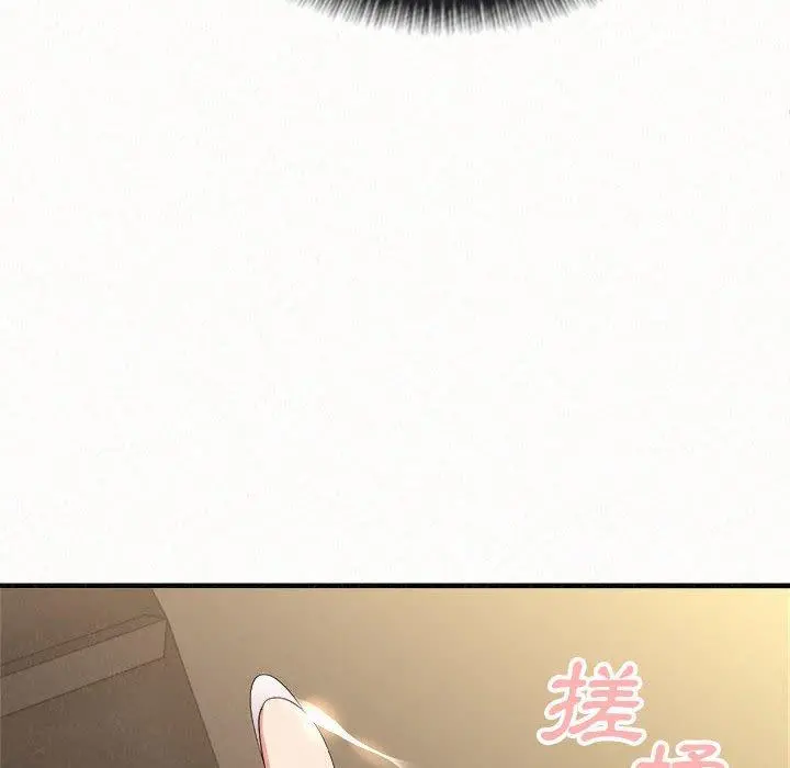 姊姊都哈我 - 第15话 - page 128