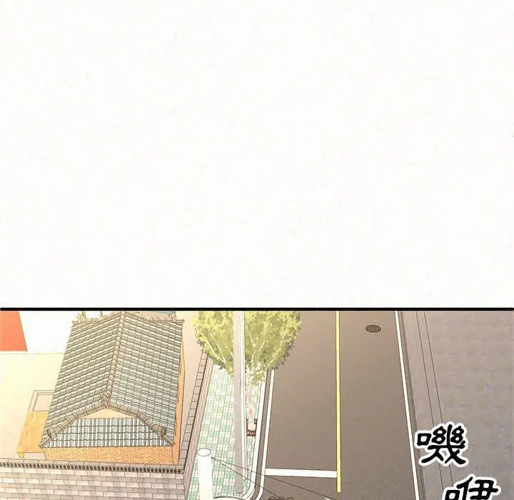 姊姊都哈我 - 第15话 - page 132