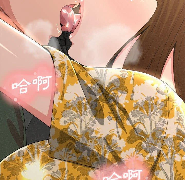 姊姊都哈我 - 第15话 - page 167