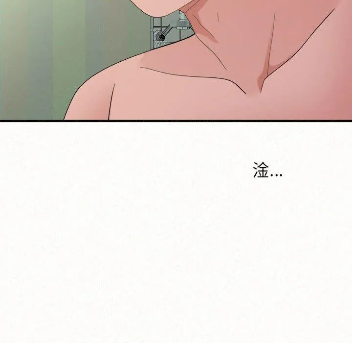 姊姊都哈我 - 第45话 - page 6