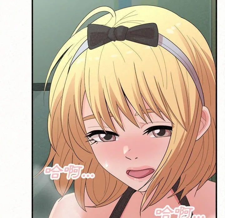 姊姊都哈我 - 第45话 - page 46
