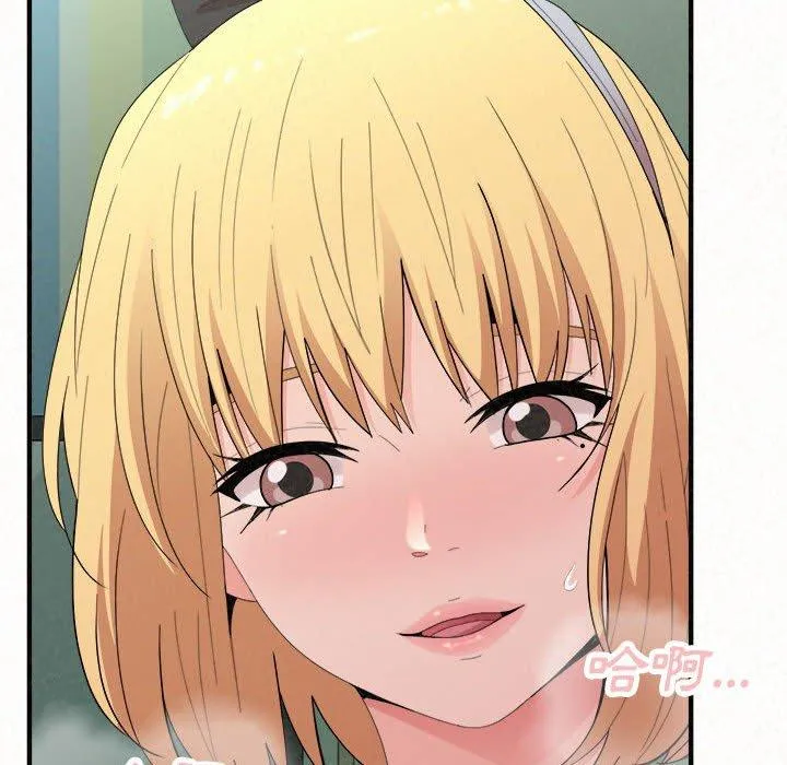 姊姊都哈我 - 第45话 - page 65
