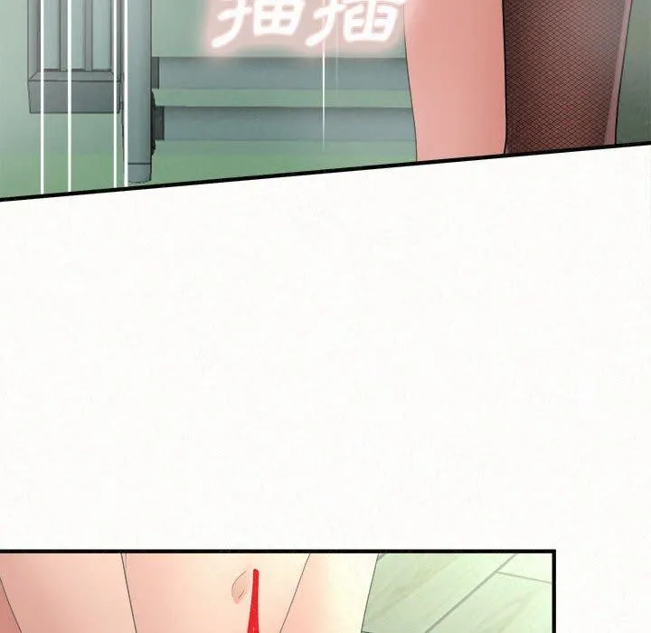 姊姊都哈我 - 第45话 - page 162
