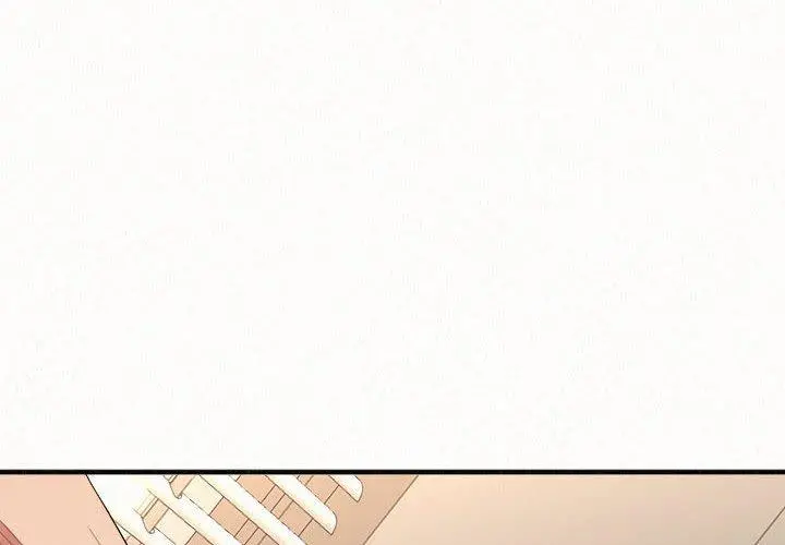 姊姊都哈我 - 第13话 - page 2