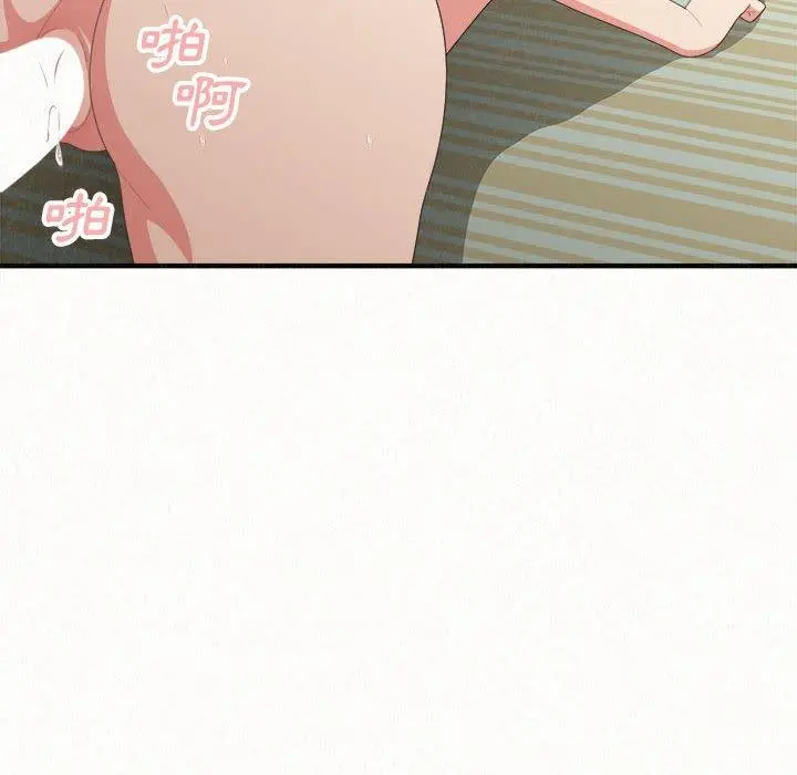姊姊都哈我 - 第13话 - page 31