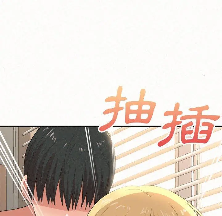 姊姊都哈我 - 第13话 - page 32