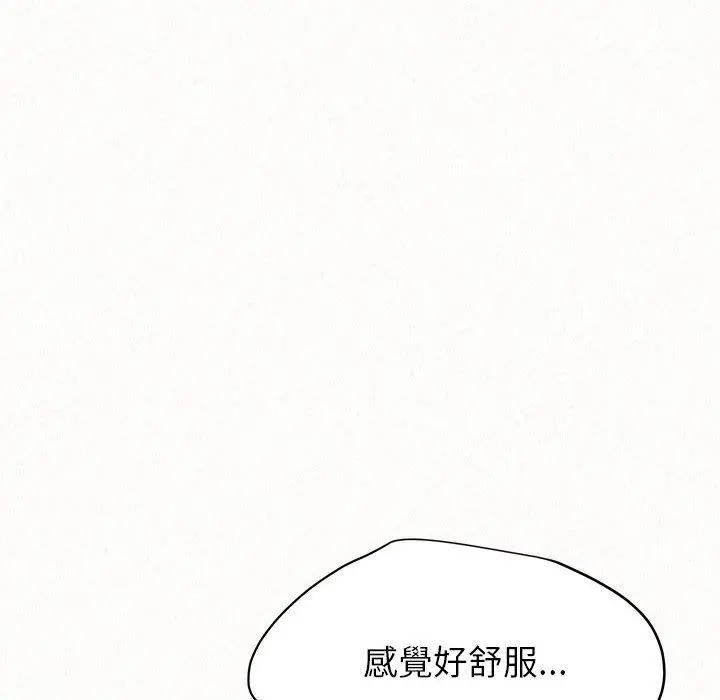姊姊都哈我 - 第13话 - page 36