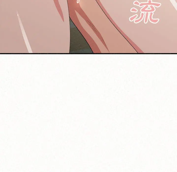 姊姊都哈我 - 第13话 - page 62