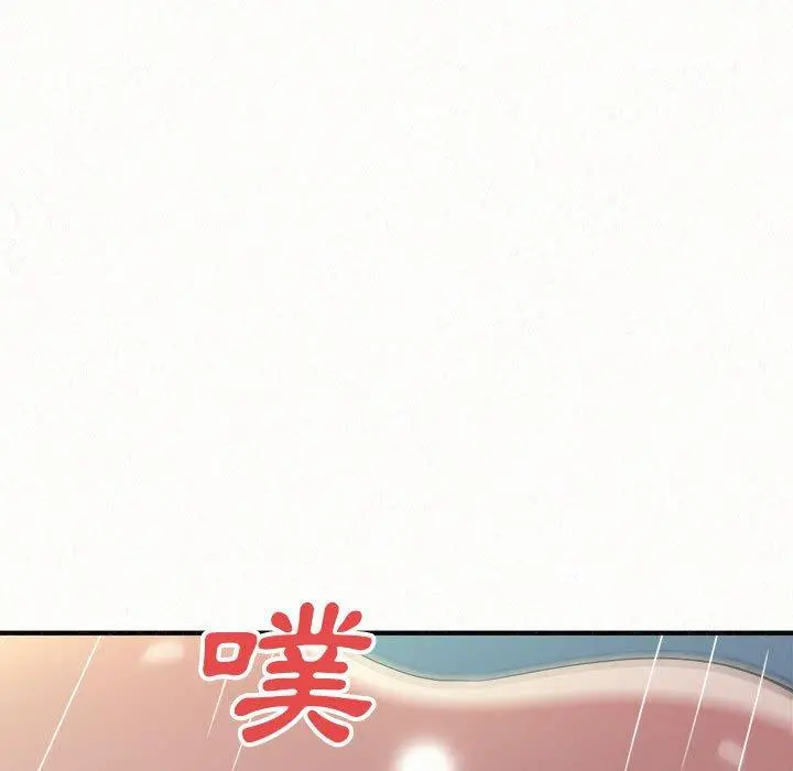 姊姊都哈我 - 第13话 - page 143