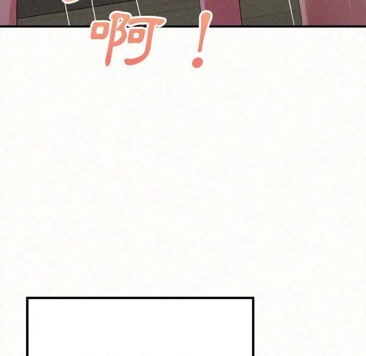 姊姊都哈我 - 第13话 - page 177