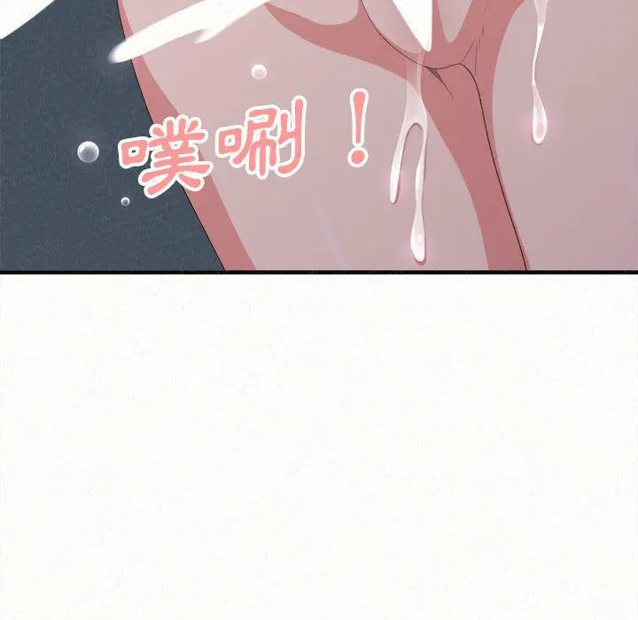 姊姊都哈我 - 第13话 - page 220