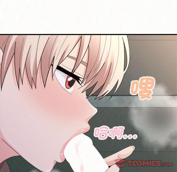姊姊都哈我 - 第50话 - page 16
