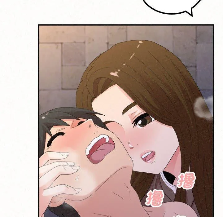 姊姊都哈我 - 第50话 - page 44
