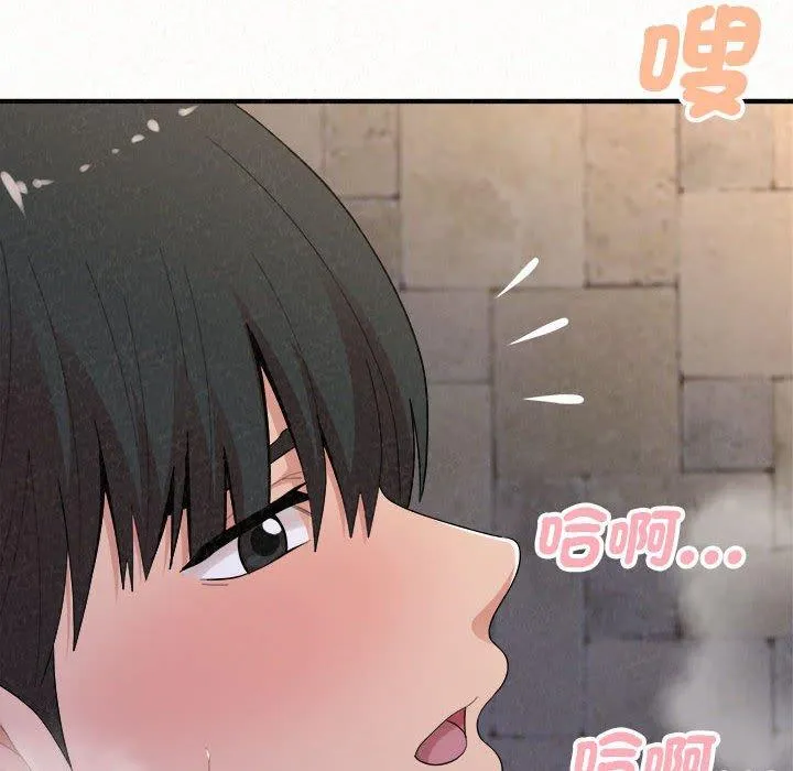 姊姊都哈我 - 第50话 - page 51