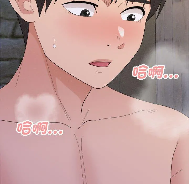 姊姊都哈我 - 第50话 - page 86
