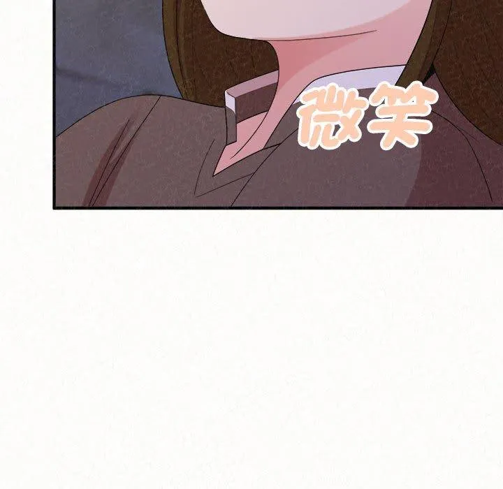 姊姊都哈我 - 第50话 - page 101
