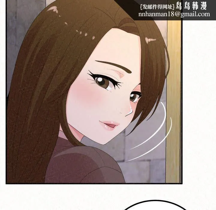 姊姊都哈我 - 第50话 - page 103