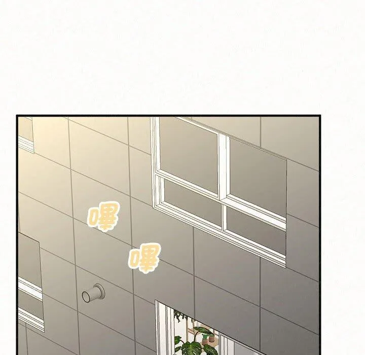 姊姊都哈我 - 第50话 - page 144