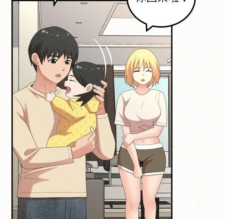 姊姊都哈我 - 第50话 - page 151