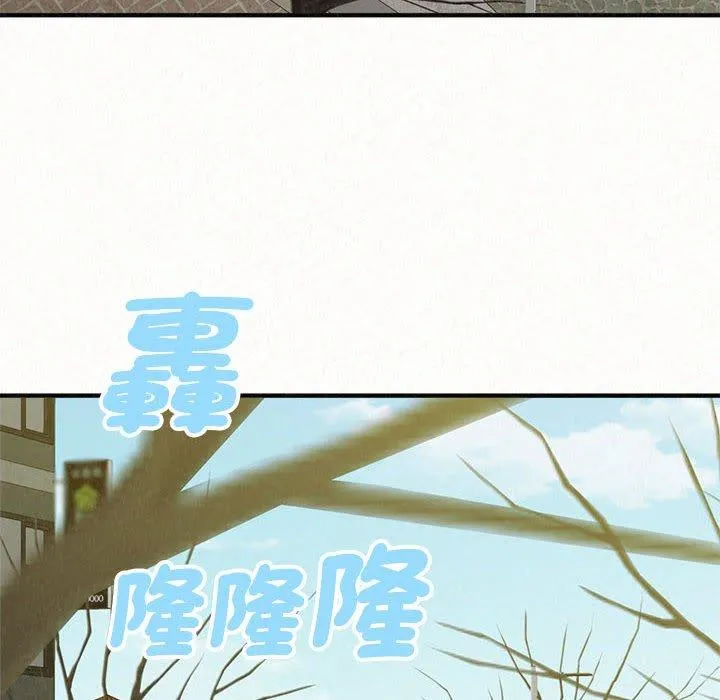 姊姊都哈我 - 第50话 - page 200