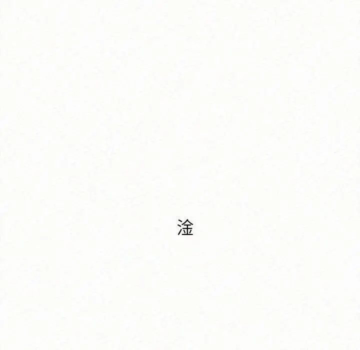 姊姊都哈我 - 第27话 - page 8