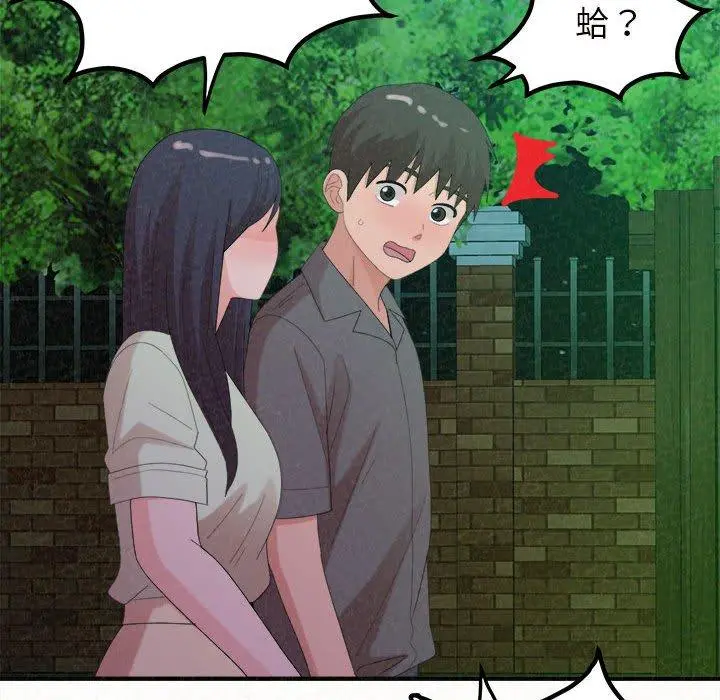 姊姊都哈我 - 第27话 - page 22