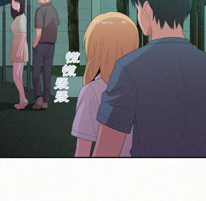 姊姊都哈我 - 第27话 - page 24