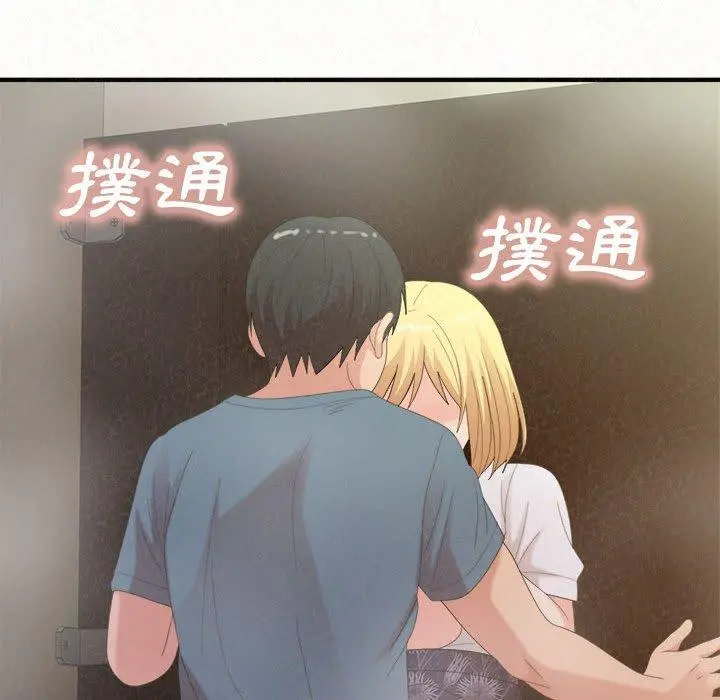 姊姊都哈我 - 第27话 - page 37