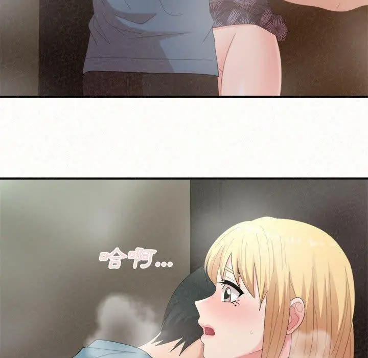 姊姊都哈我 - 第27话 - page 38