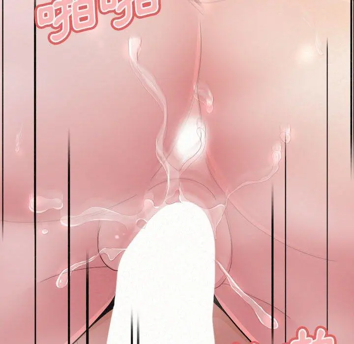 姊姊都哈我 - 第27话 - page 95