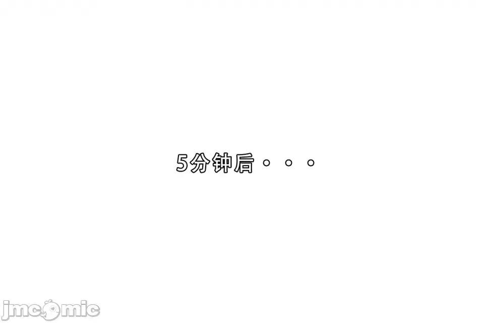 [短篇]我的修女妈妈（上） - 开始阅读 - page 56