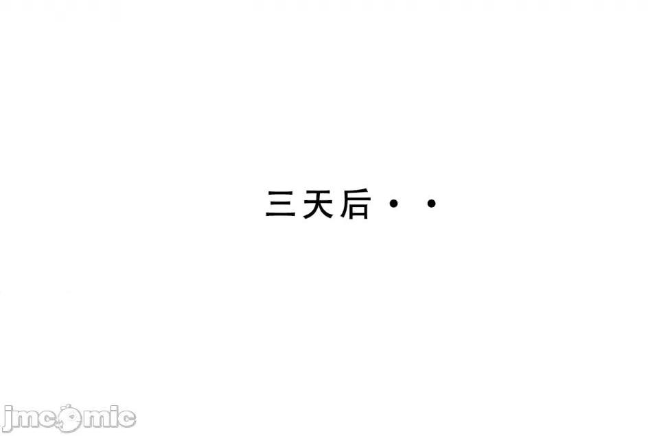 [短篇]我的修女妈妈（上） - 开始阅读 - page 64