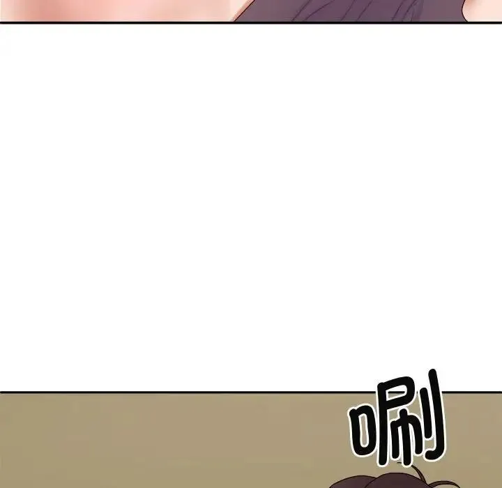 我体内的神君 - 第51話 - page 26