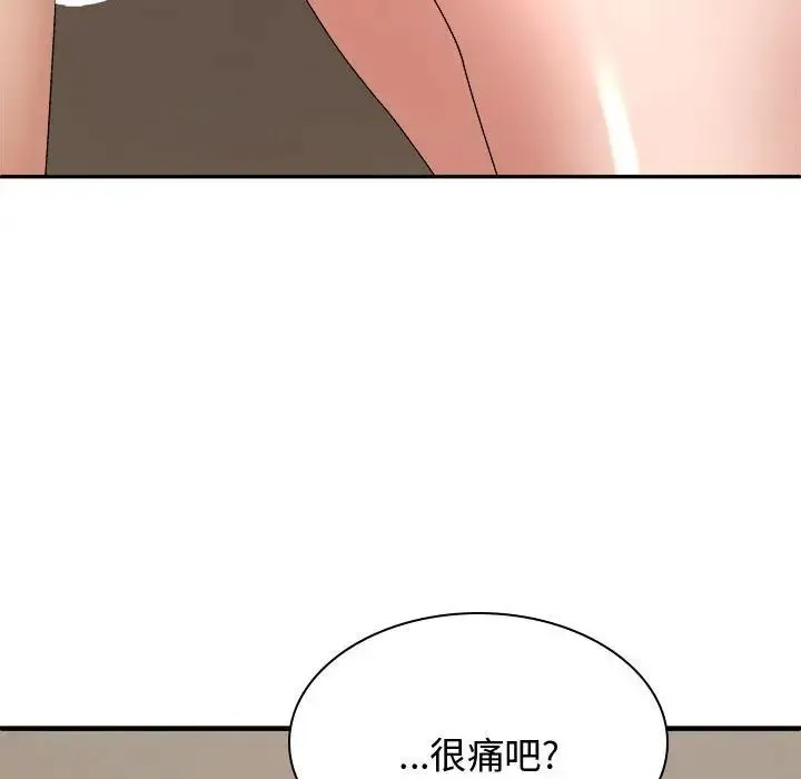 我体内的神君 - 第51話 - page 114