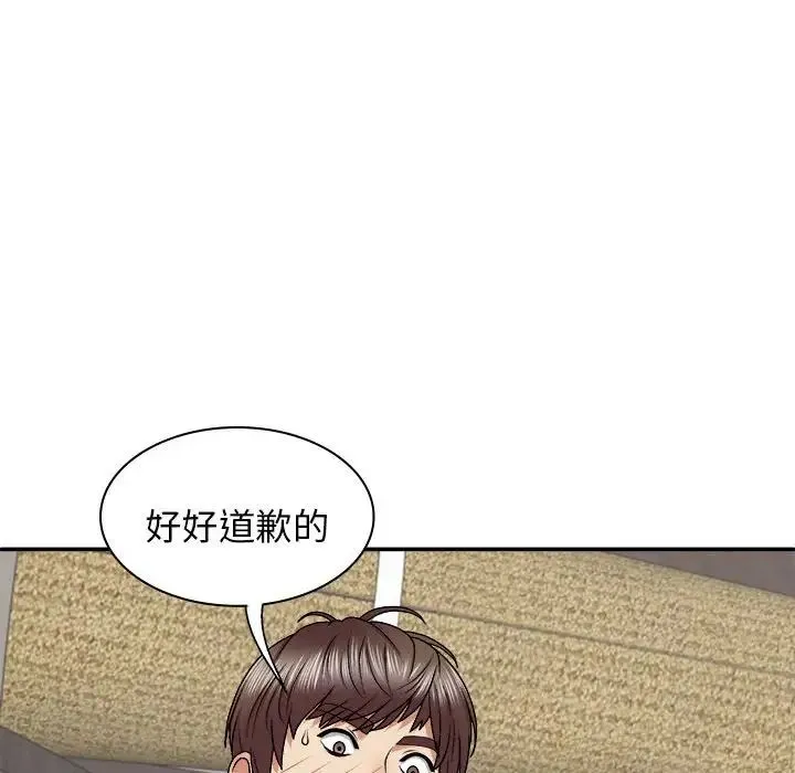我体内的神君 - 第46话 - page 104