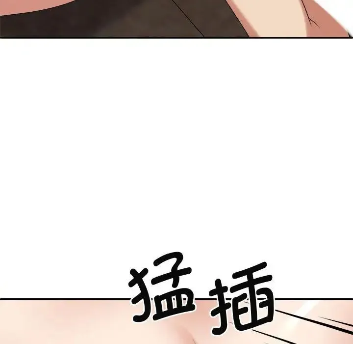 我体内的神君 - 第46话 - page 116