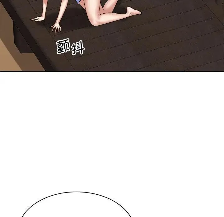 我体内的神君 - 第48话 - page 5