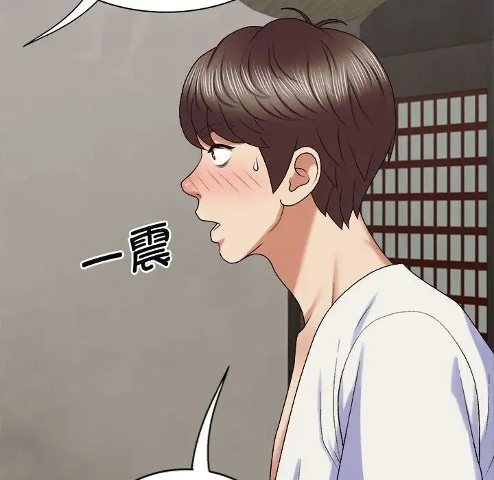 我体内的神君 - 第48话 - page 18
