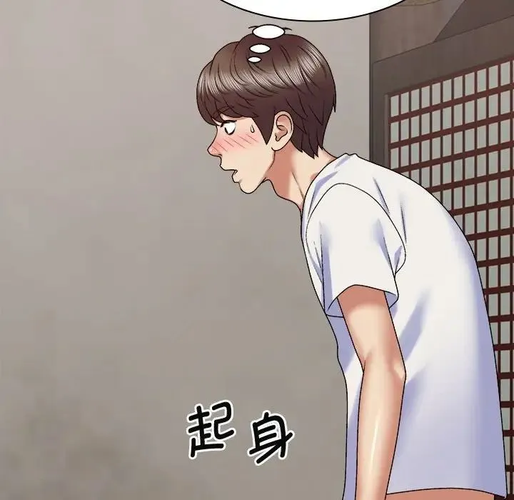 我体内的神君 - 第48话 - page 48