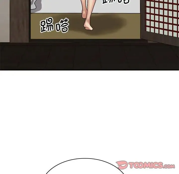 我体内的神君 - 第48话 - page 81