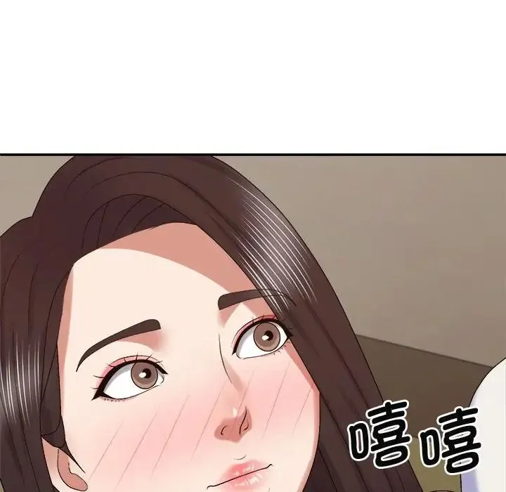 我体内的神君 - 第48话 - page 84