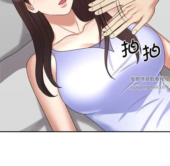 我体内的神君 - 第48话 - page 91