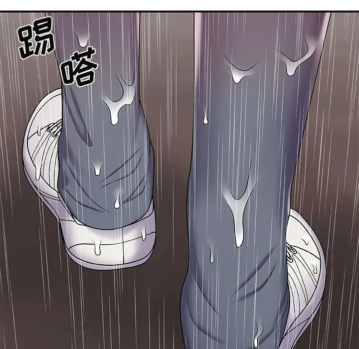 我体内的神君 - 第1话 - page 17