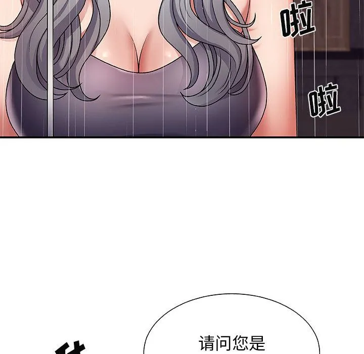 我体内的神君 - 第1话 - page 22