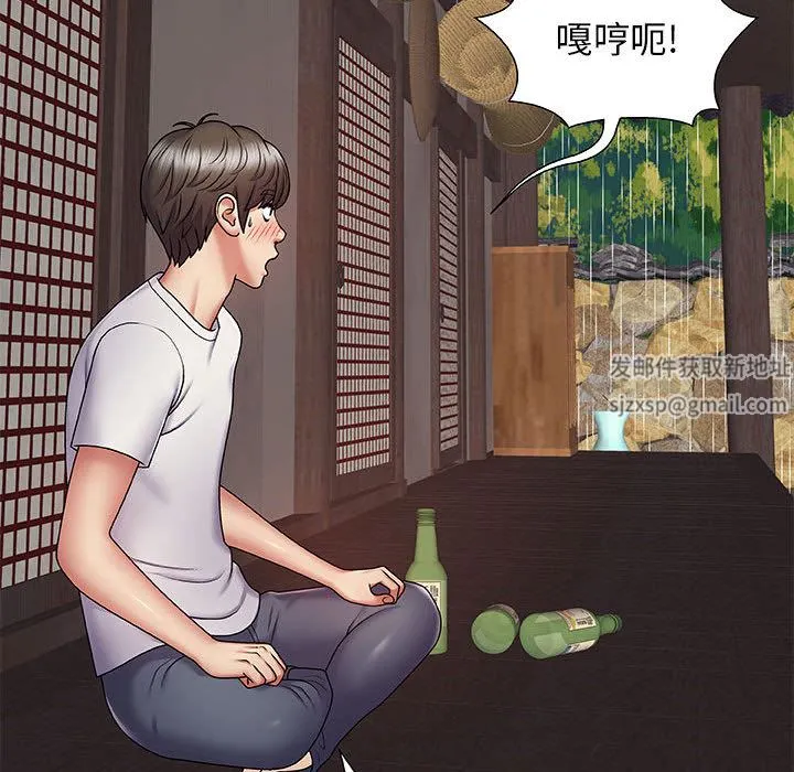 我体内的神君 - 第1话 - page 48