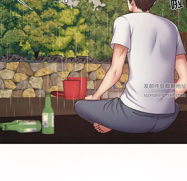 我体内的神君 - 第1话 - page 51