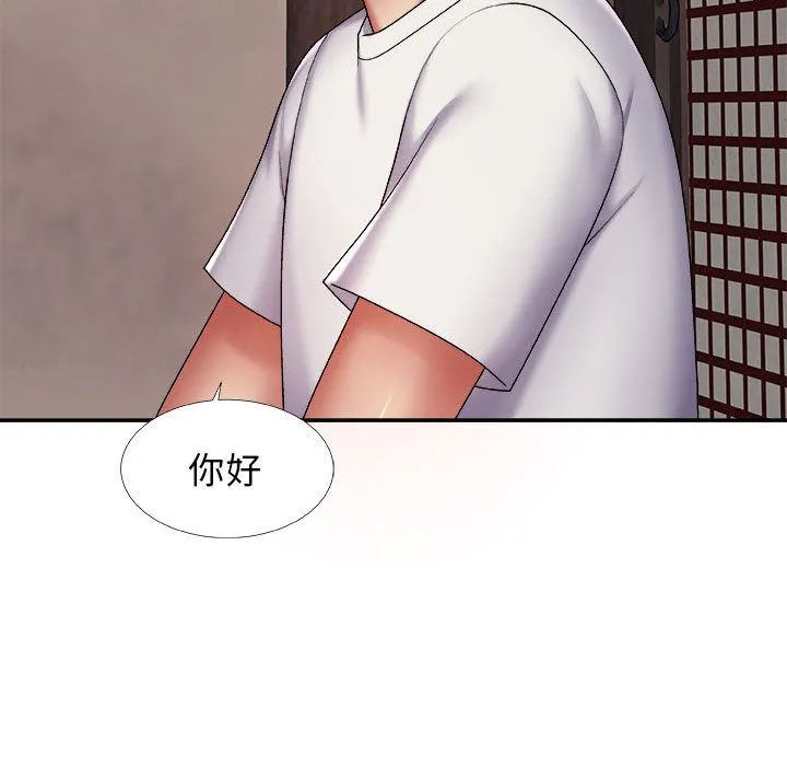 我体内的神君 - 第1话 - page 72