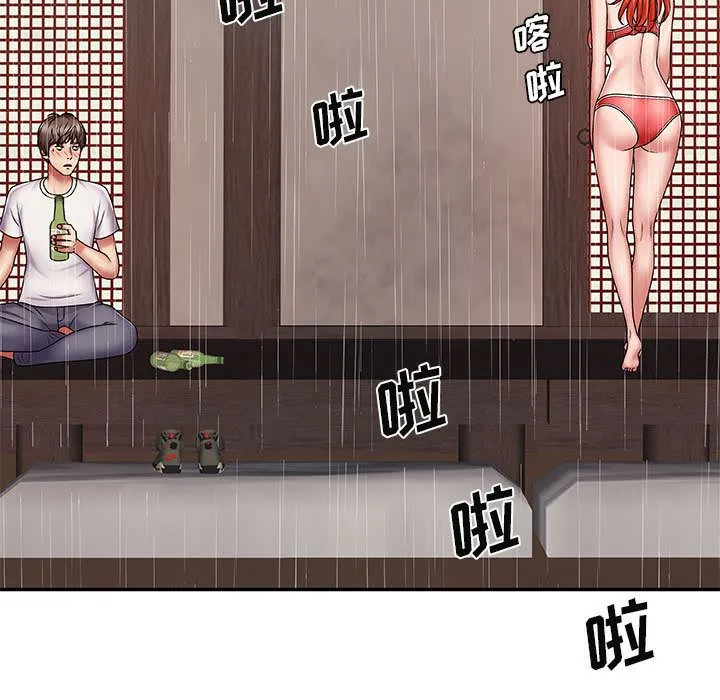 我体内的神君 - 第1话 - page 99