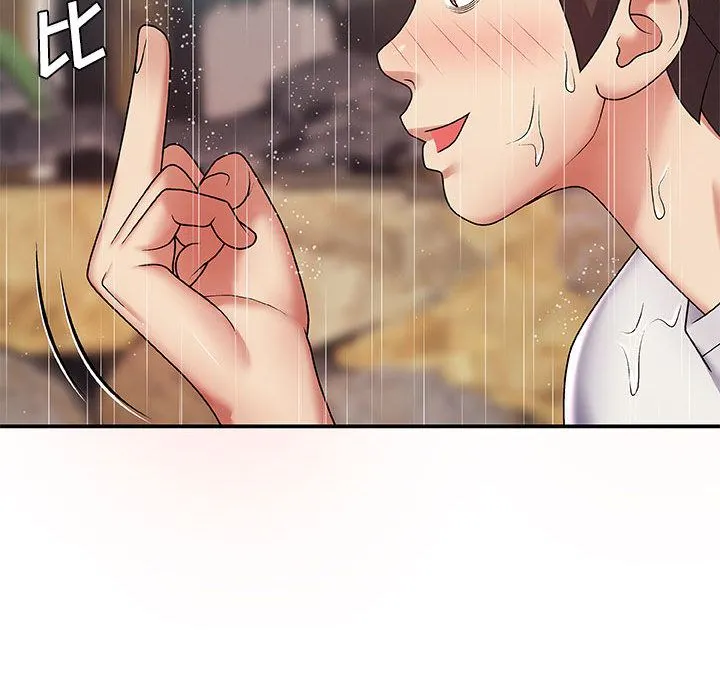 我体内的神君 - 第1话 - page 142