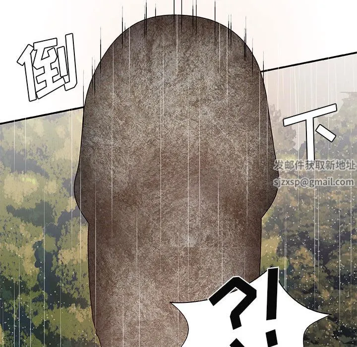 我体内的神君 - 第1话 - page 149